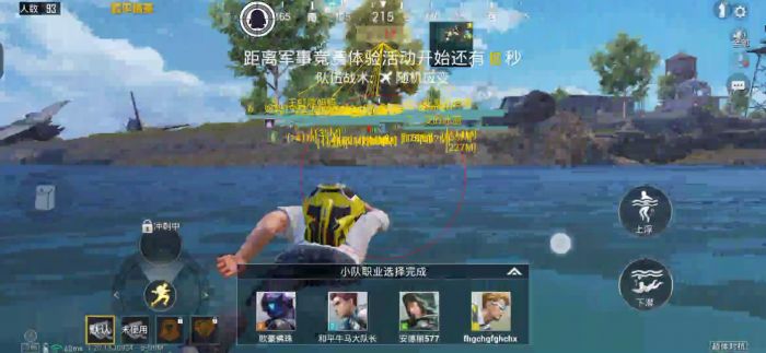 和平精英苹果辅助误触是什么意思（和平精英苹果辅助误触的具体表现有哪些？）