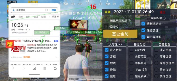 和平精英需要用辅助吗手机（和平精英辅助功能手机自带）
